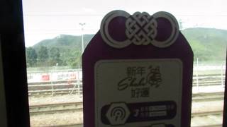 MTR EAL (ERL) SP1900 D227/D225 (D227) SHS → LOW