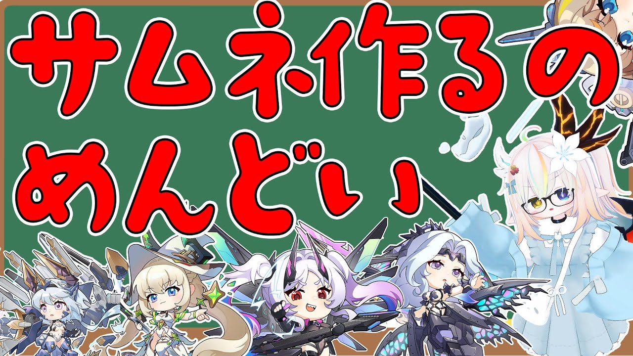 【星の翼】ゆるゆると喋りながら優勝戦する日があったっていいじゃない