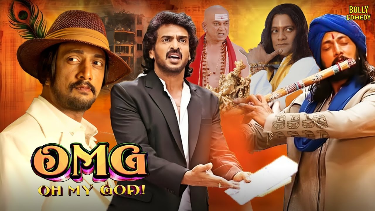 OMG: Oh My God Movie | Hindi Dubbed Movies | Sudeep | Nikita Thukral | Upendra Rao | Hindi Movie