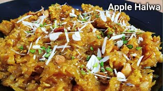 सेहत वाला हलवा | Apple Halwa | Chef Bhupi | Honest Kitchen