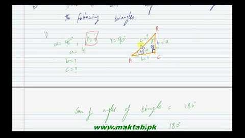 FSc Math Book1, Ex 12.2, LEC 5: Q 1-7