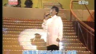 香港歲月演唱會 之 林子祥 Ah Lam 日記 真的漢子 這一個晚上