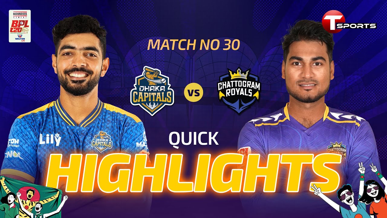 QUICK HIGHLIGHTS | Dhaka Capitals vs Chattogram Royals, 30th Match | BPL 2026 | Cricket | T Sports
