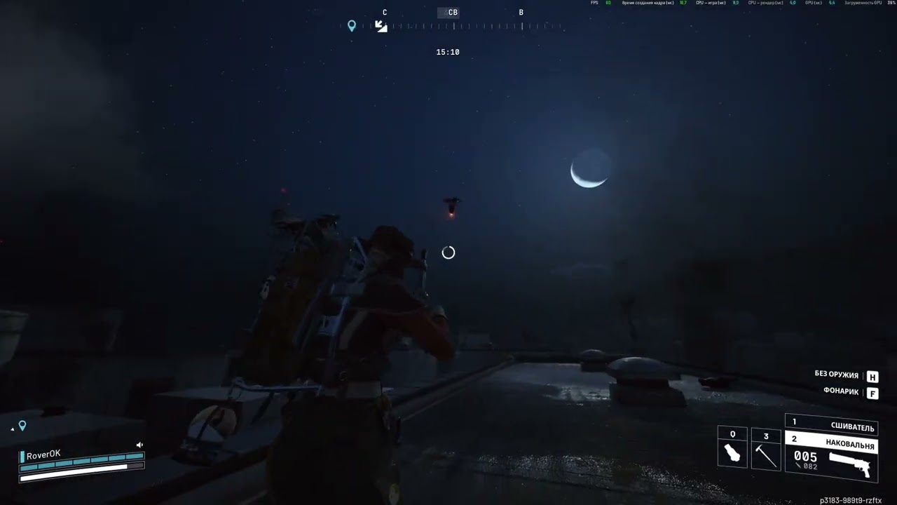 Урон ракетчикам | ARC Raiders | Damage Rocketeers