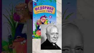 Определи автора книги по изображению Выпуск 4 #викторина #квиз #книги #литература #писатели