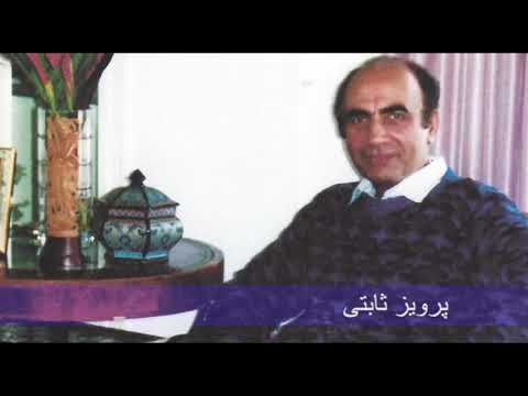 نارفیق قسمت چهارم 