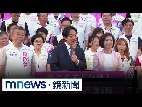 Ho Hsin-chun’s Campaign Headquarters Opens! DPP Heavyweights Rally Support as Lai Ching-te Makes ...