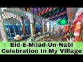  celebration in my village 2021  akmal badi vlogs