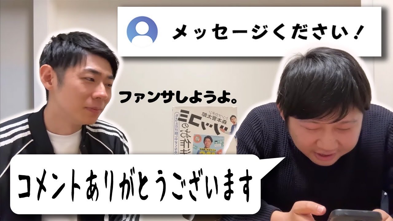 【#1543】ファンサ回【おこたしゃべり】