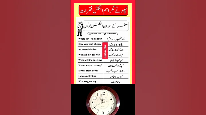 Speak English While travelling with Urdu translation #english #spokenenglish #shortsfeed #education