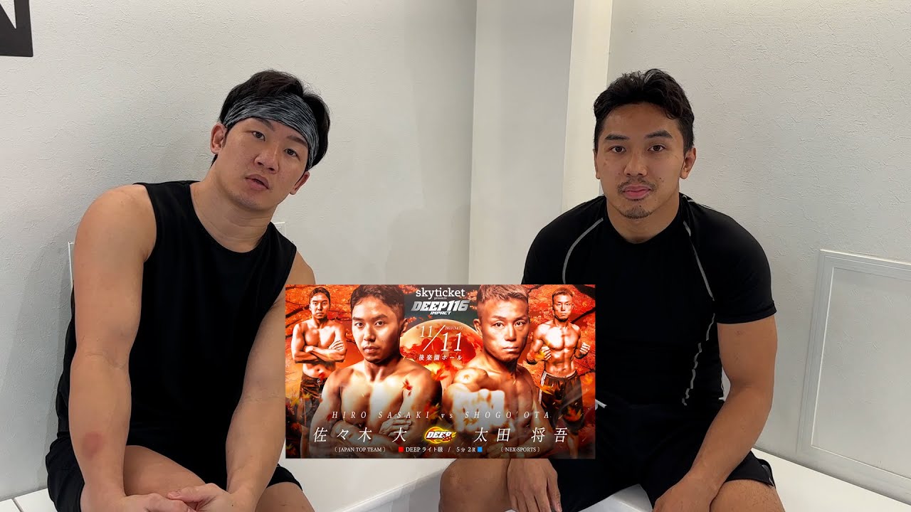 試合が決まりました