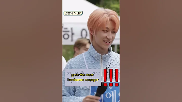 who’s the most handsome manager under hybe?