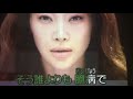 その女/ペク、チヨン翻唱:良子さん