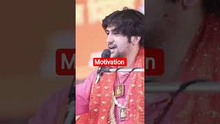 bageshwar dham sarkar ka motivation 🙏#bageshwarji #motivation #video #motivation #balaji #shorts