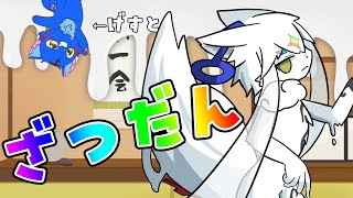 【雑談配信】洒落た色の二匹組の蒼い片割れと夜の配信