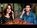 Watch Please Mujh Se Bat Karen Saqib [Best Scene] Minal Khan & Shehroz Sabzwari Online In Hd