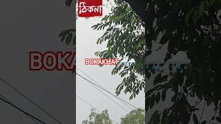 BOKAKHAT 🌧️🌧️#explore #love#trending #virel#ytshorts#nature