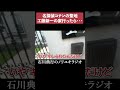 工藤新一（名探偵コナン）にキレられる男