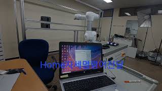 Controlling a robotic arm with TCP/IP