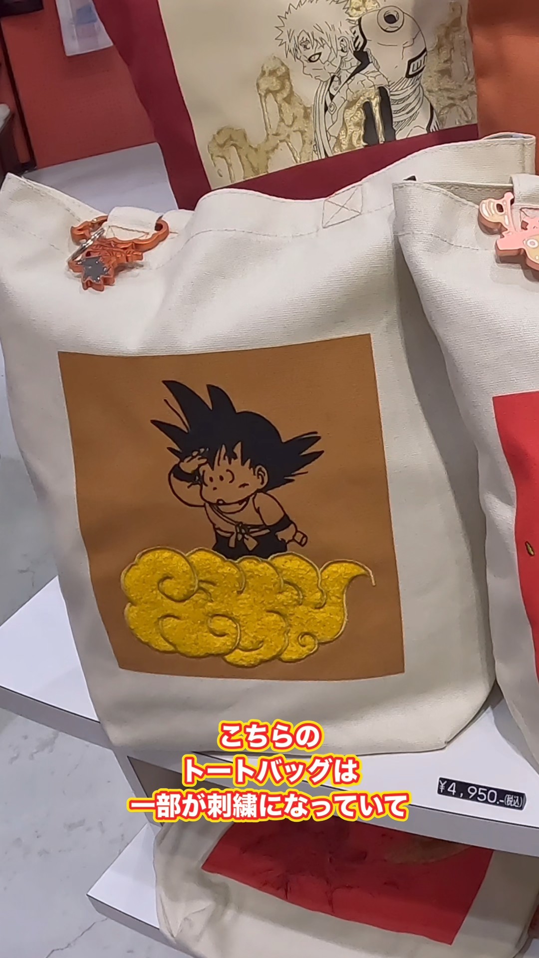 JUMP SHOP] Partially embroidered!? These new tote bags are next