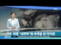 [날씨] 오늘도 찜통, 서울 36℃...8호 태풍 ´네파탁´, 일본으로 / YTN