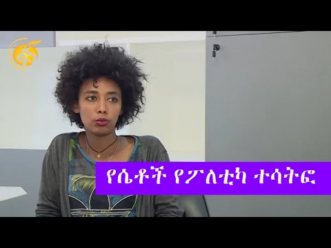 ቪዲዮ: የተለያዩ ምርጫዎች ለ ‹የሴቶች ኃይል› ጉዳይ 5 እናቶች