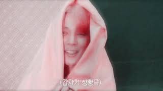 ʕ·ᴥ·ʔ new intro ! - soft pinky era. screenshot 4