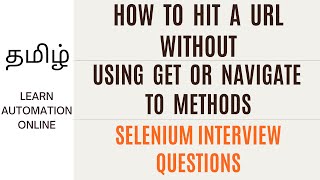 Selenium Interview Questions | How to hit a URL without using GET or Navigate to methods | Tamil