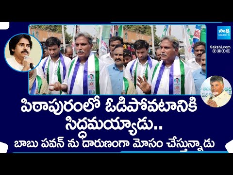 చంద్రబాబు ఓ ఊసరవెల్లి..| Kesineni Nani Strong Counter to Chandrababu and Pawan Kalyan @SakshiTV - SAKSHITV