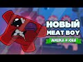 МЯСНОЙ ПАЦАН против ТРЁХ БОССОВ - Тёмная Сторона ♦ Super Meat Boy Forever #4