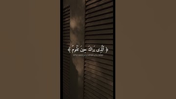 القارئ : اسلام صبحي سورة : الشعراء #قرآن #اكسبلور #ارح_قلبك #قران_كريم #اسلام_صبحي #الصلاة_على_النبي