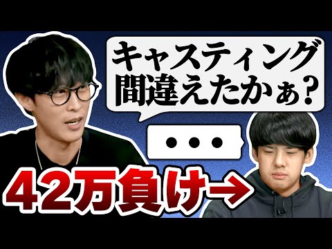 ピザラボートでのオーイシマサヨシの言葉を引きずっていたゆゆうた【22/08/03】