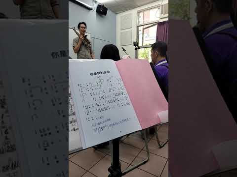 110/01/31 魔法大衛薩克斯風講座＜3＞(5)你是我的生命/重音.最高音/用上滑音