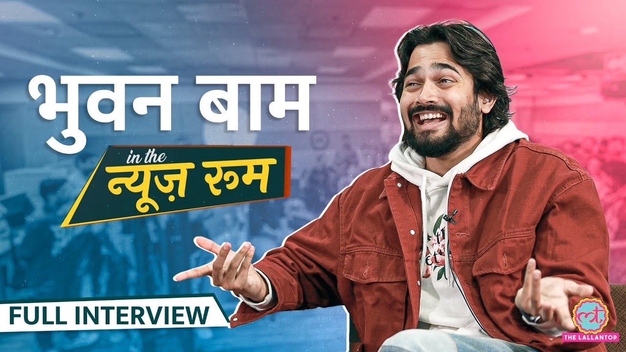 Bhuvan Bam Taza Khabar और Dhindhora पर क्या बोले, Titu Talks और BB Ki Vines का किस्सा सुनाया|GITN