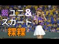 紫ユニフォーム、スカートひらり 粿粿 (Meigo)メイゴ 中信兄弟 啦啦隊女神 臺中洲際棒球場 2020/09/05