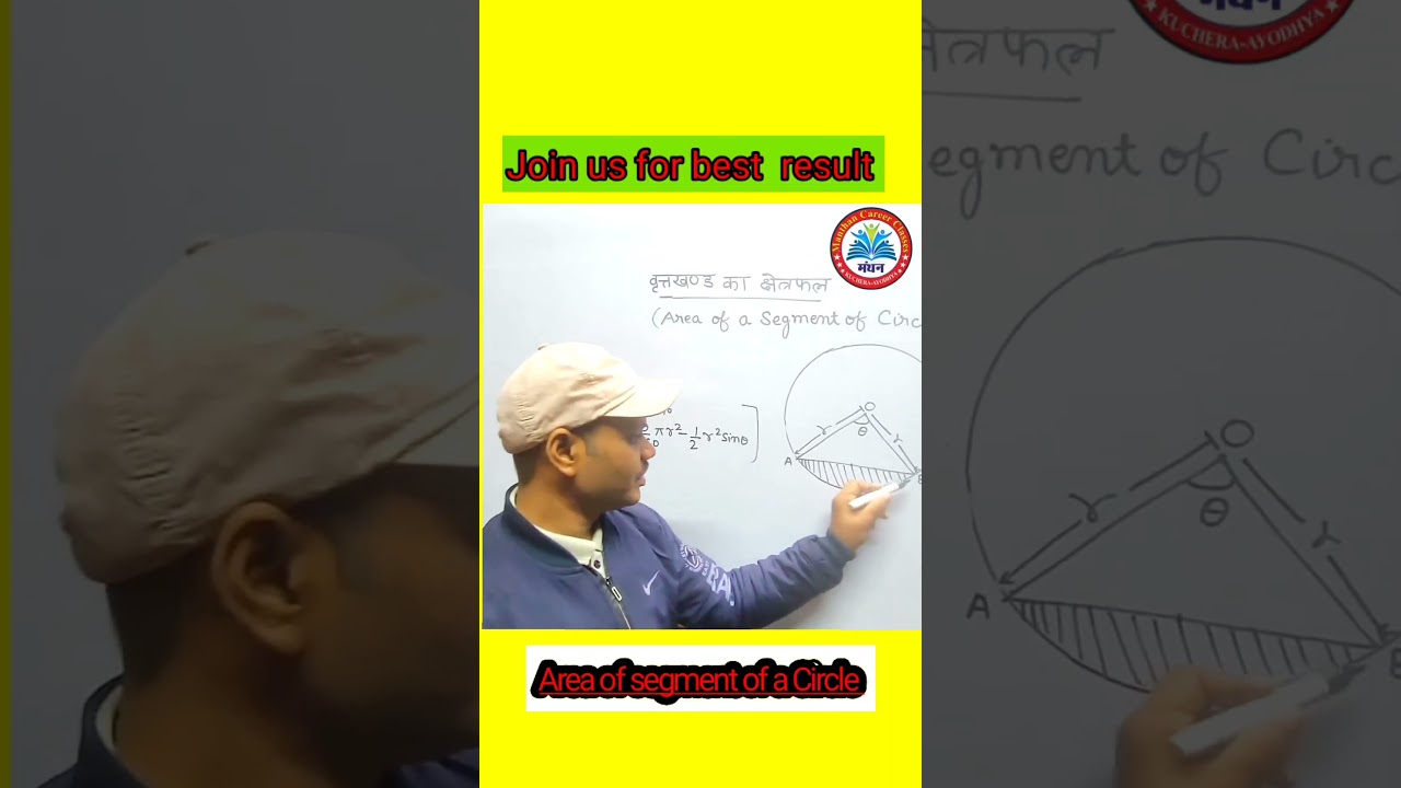 Area of segment of a Circle 