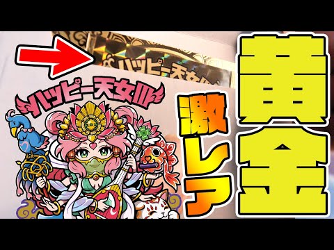 AGAWA　ハッピー天女Ⅲ Amazon | AGAWA ハッピー天女Ⅲ No.729 価値 限定1枚