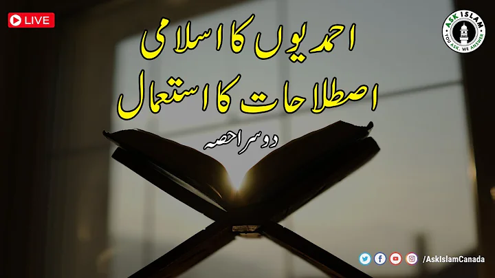 Use of Islamic Terminologies by Ahmadis - Part 2