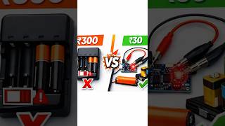 ₹300 Battery Charger Waste  | ₹30 DIY Universal Charger Hack | Tamil  #diy #electronicdevices
