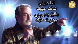 ولا مرة - ملحم بركات (8D Audio) Wala Marra -melhem barakat