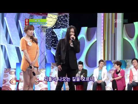 Park Wan-kyu's cover of Im Jae-bum's 'Flight'