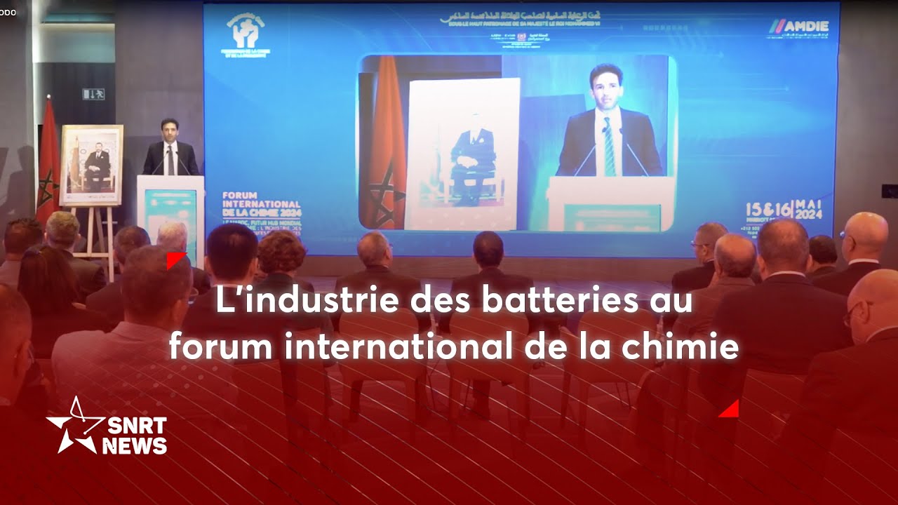 L’industrie des batteries au forum international de la chimie - YouTube