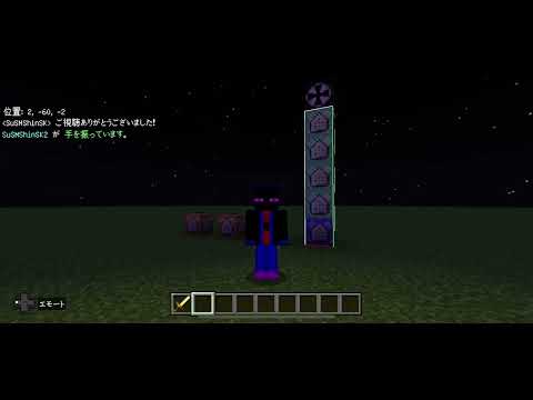 【マインクラフト】吸血の剣作ってみた！（コマンド紹介あり）