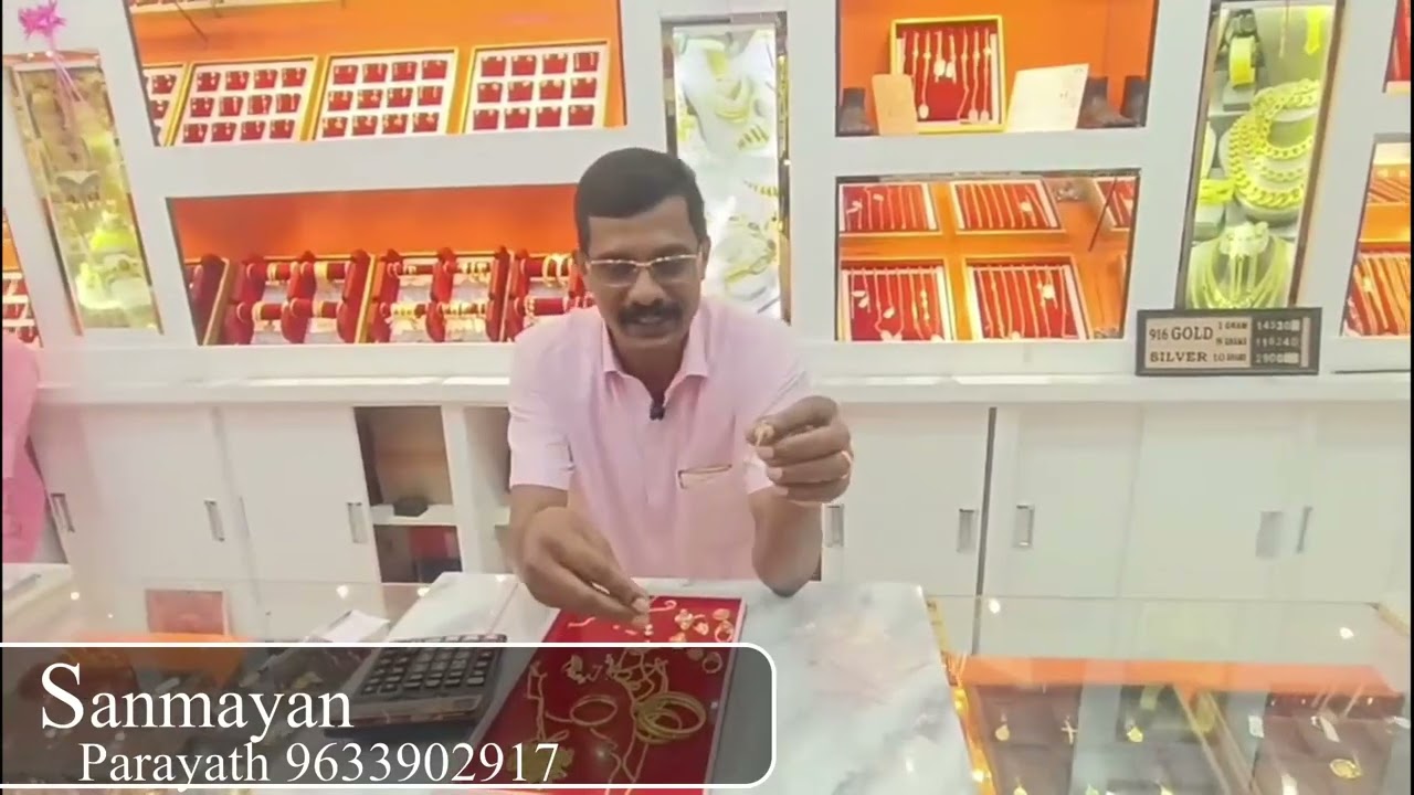 2gm സ്വർണ bracelett നു 14000/- രൂപയ്ക്ക് കിട്ടും...
