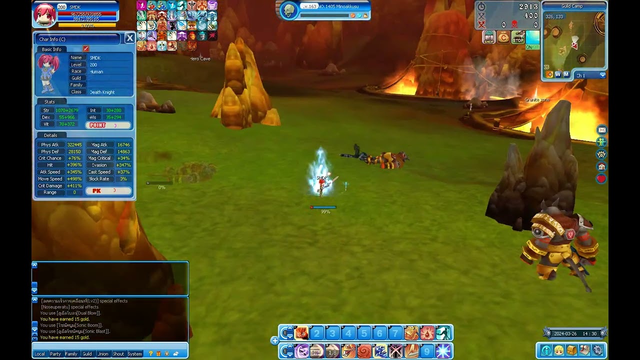 Unicorn Lunaplus Sword Master - Deathknight LV.200 (double swords)