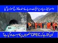 Huge Development- Indus River diverted at 4320 MW Dasu hydropower project site