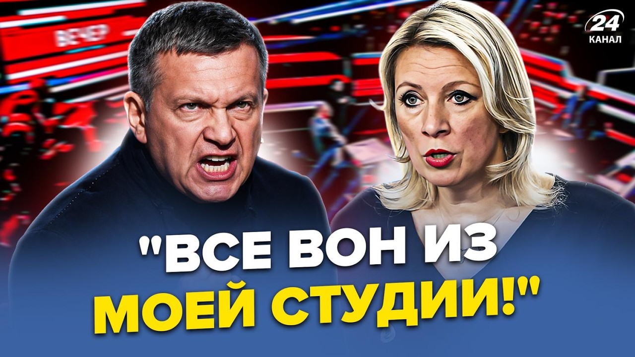 🤯Соловьёв ПРИЗНАЛ ПРОВАЛ 