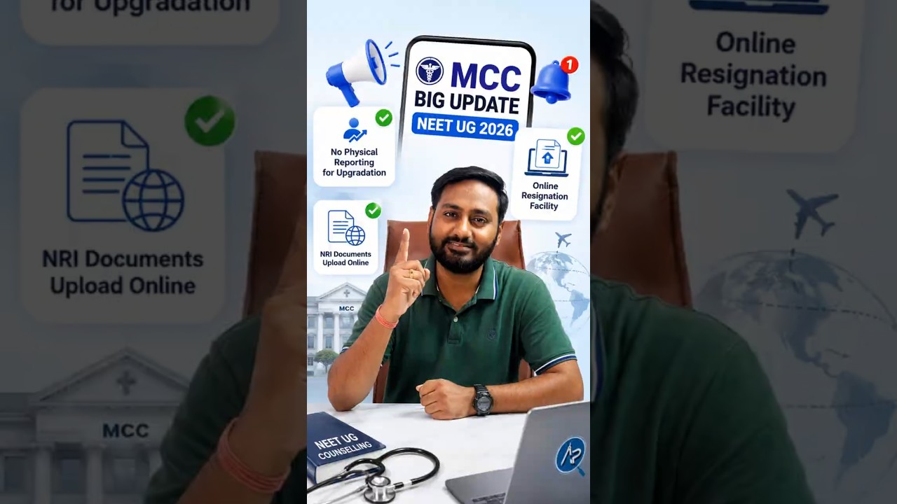 MCC BIG UPDATE 2026 | No Physical Reporting, Online Resignation & NRI Upload | NEET UG Counselling
