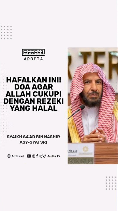 Prayer to be given Halal Sustenance - Shaykh Saad bin Nashir #prayer #sustenance #halal #groupofp...