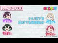 【最終回】「ばっどがーる」アフレコアフタートーク
